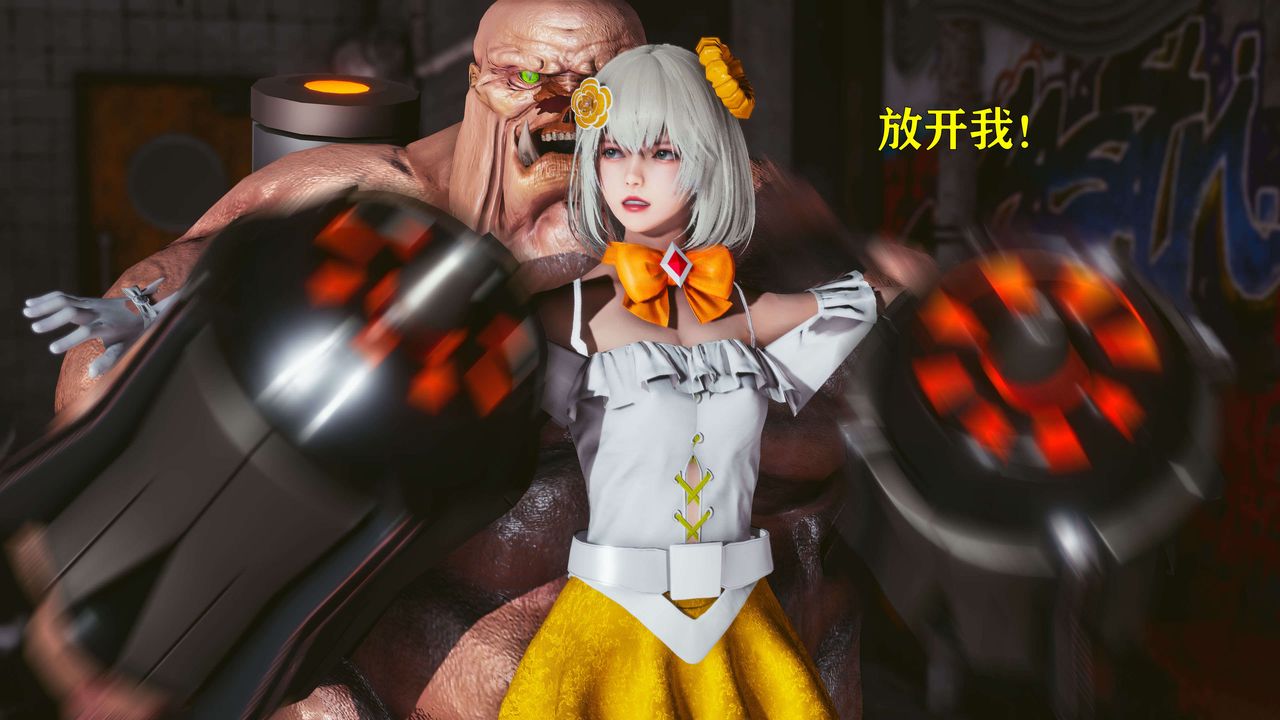 《[3D]美少女假面馮迪妮》漫画 第20話