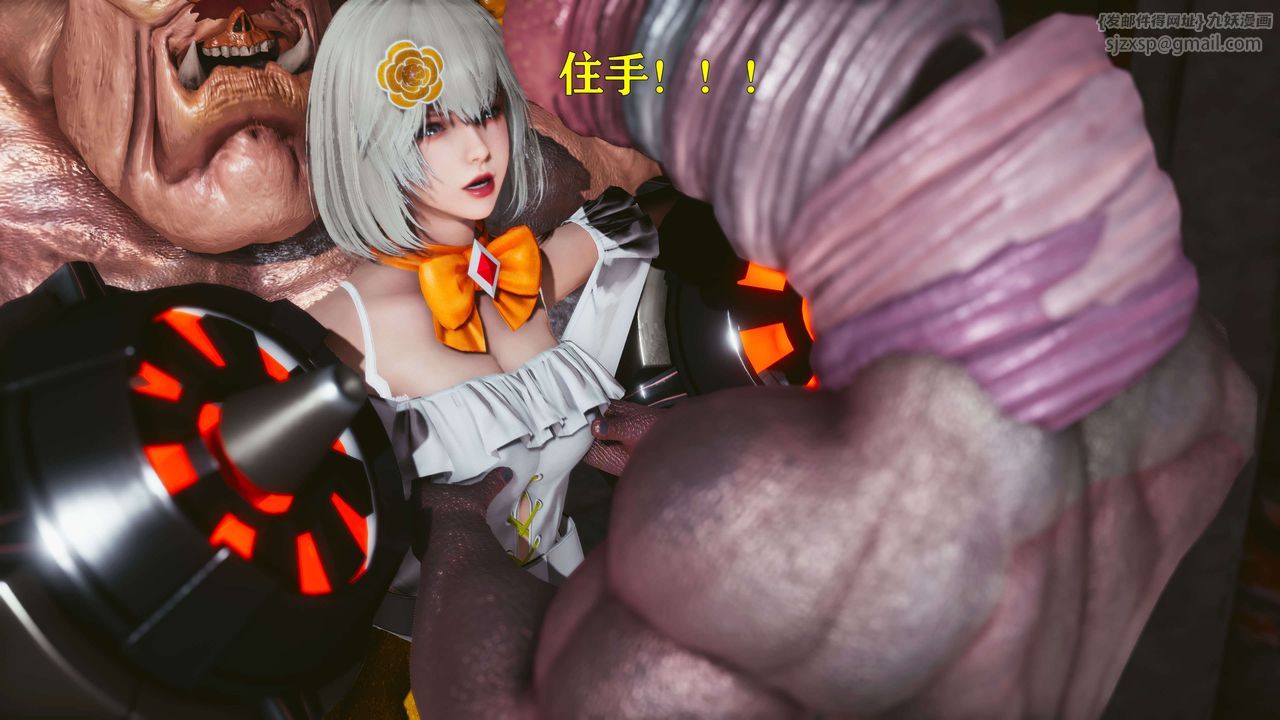 《[3D]美少女假面馮迪妮》漫画 第20話