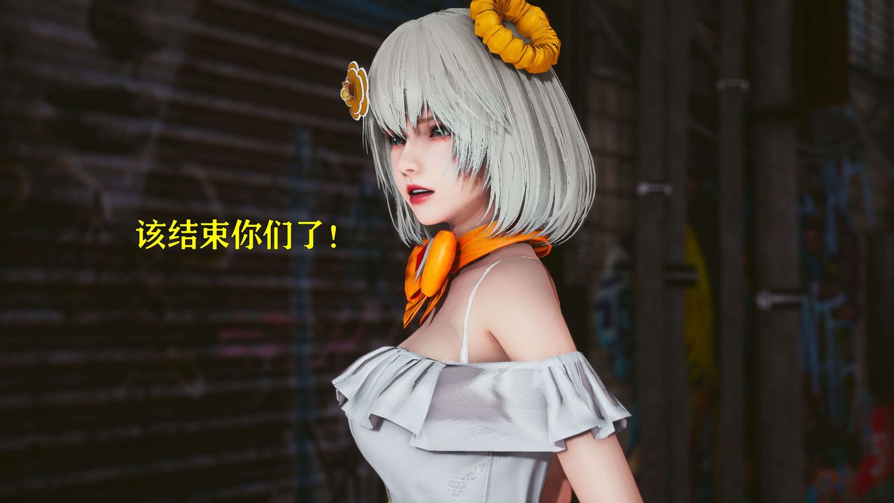 《[3D]美少女假面馮迪妮》漫画 第20話