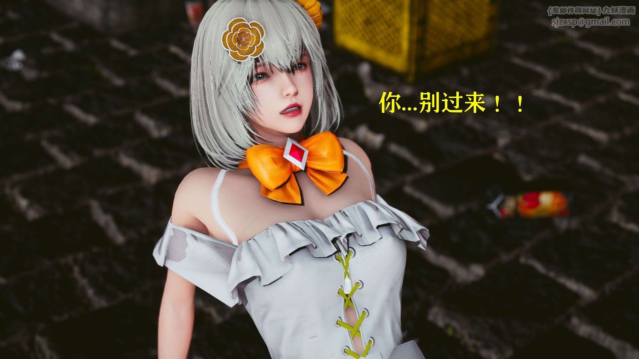 《[3D]美少女假面馮迪妮》漫画 第20話