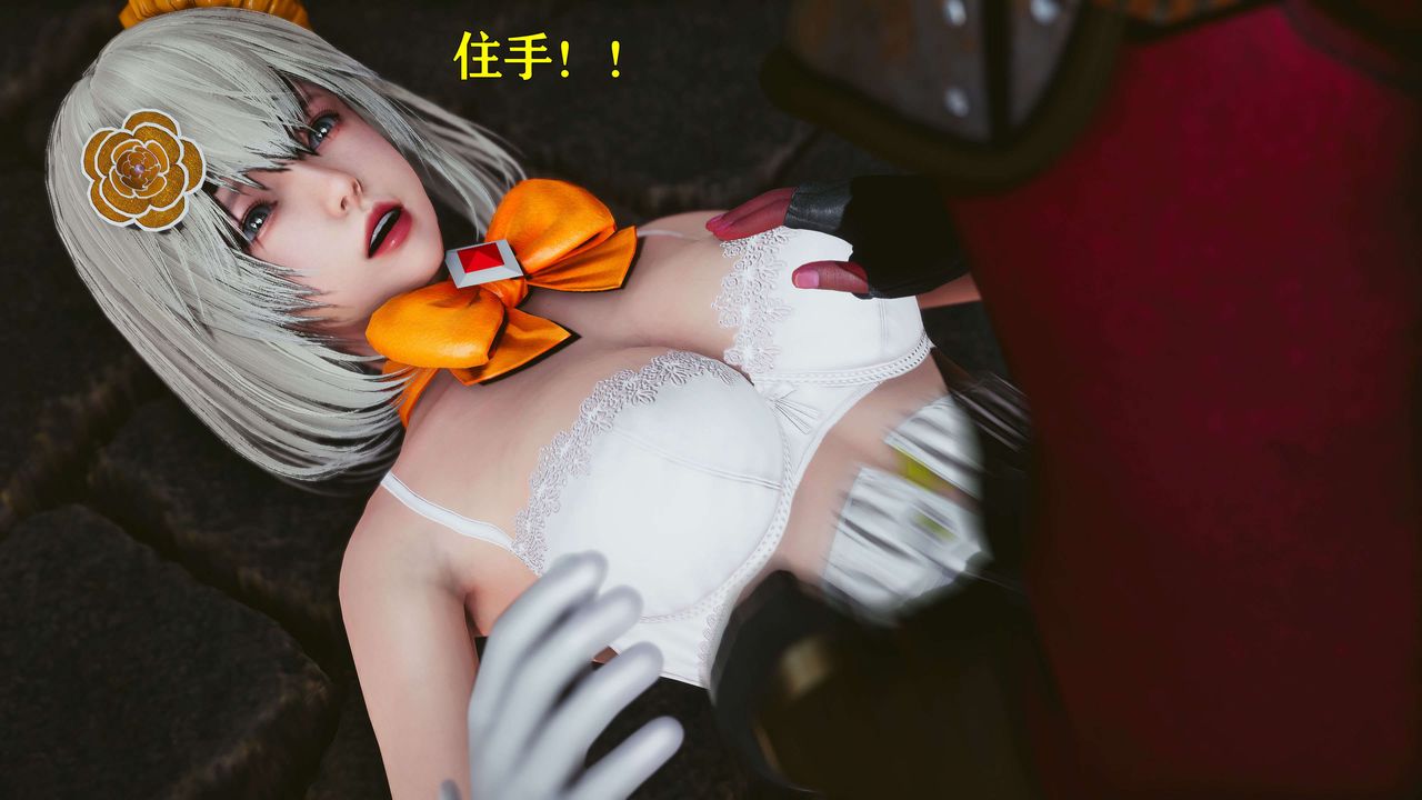 《[3D]美少女假面馮迪妮》漫画 第20話