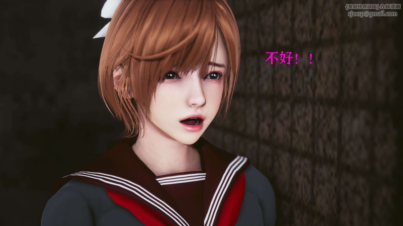 《[3D]美少女假面馮迪妮》漫画 第21話