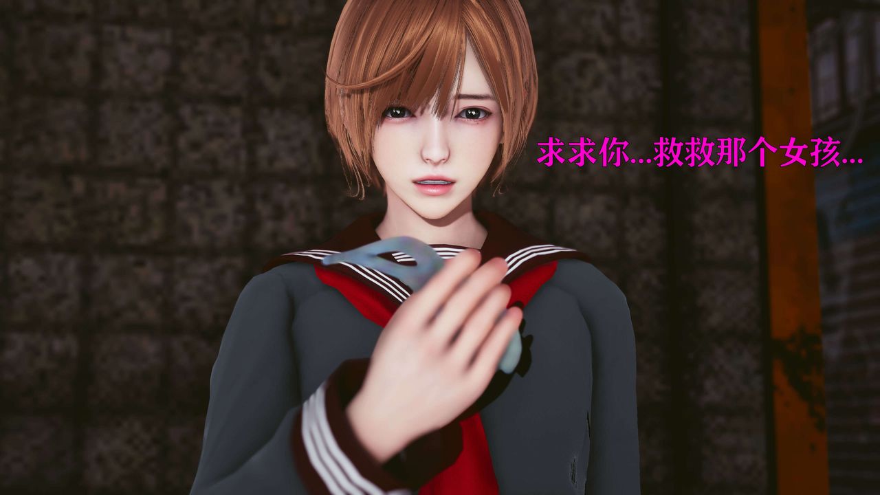 《[3D]美少女假面馮迪妮》漫画 第21話