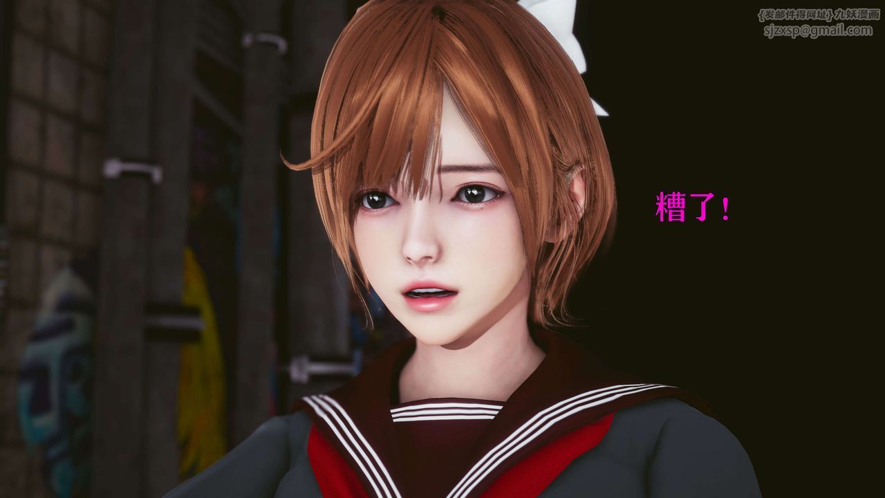 《[3D]美少女假面馮迪妮》漫画 第21話