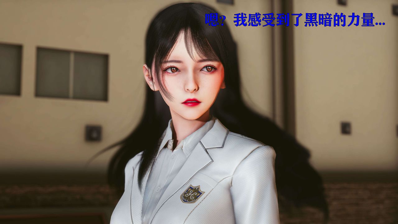 《[3D]美少女假面馮迪妮》漫画 第21話