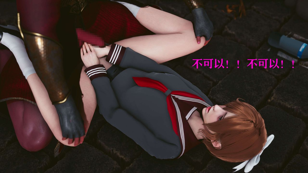 《[3D]美少女假面馮迪妮》漫画 第21話
