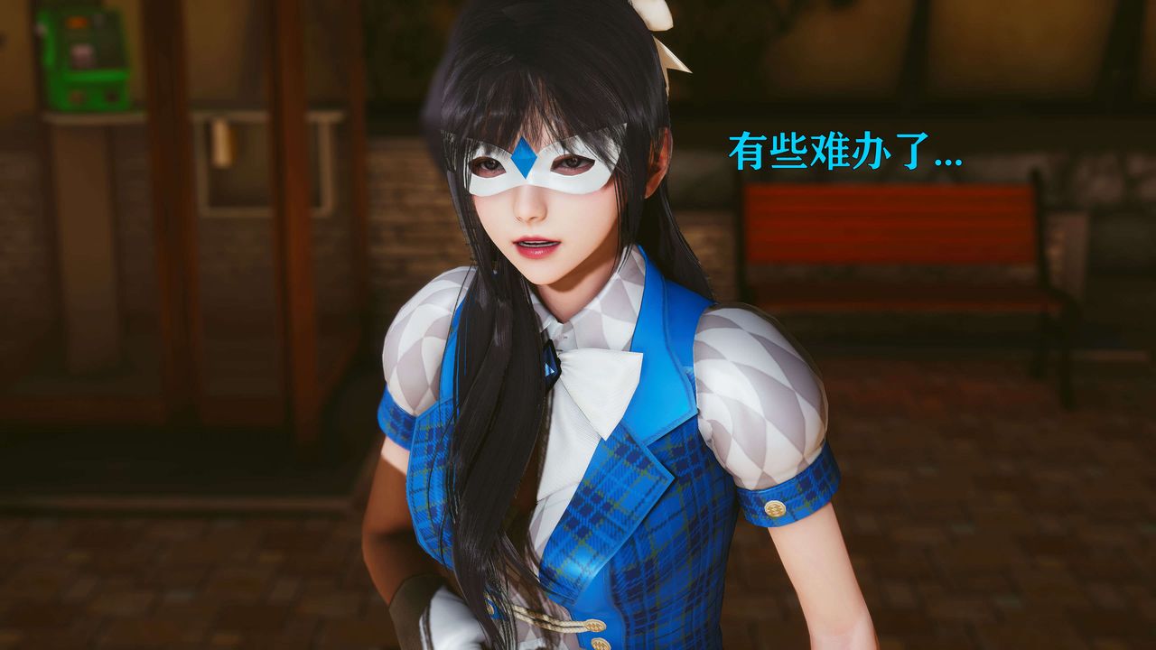 《[3D]美少女假面馮迪妮》漫画 第21話