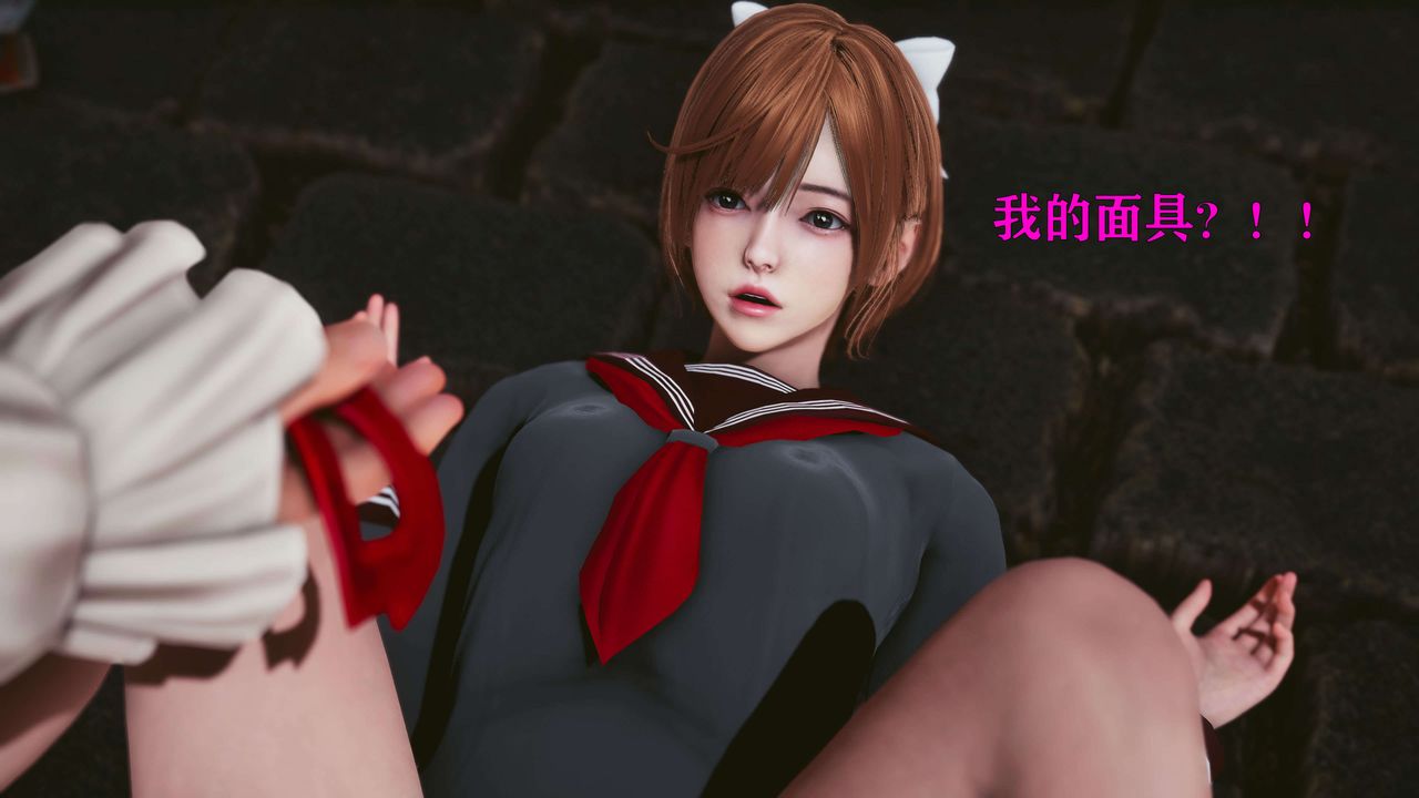 《[3D]美少女假面馮迪妮》漫画 第22話
