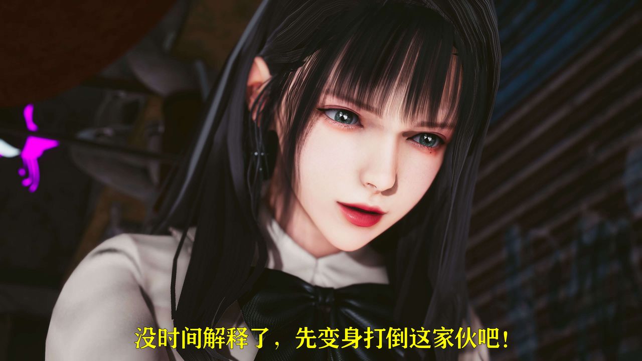 《[3D]美少女假面馮迪妮》漫画 第22話