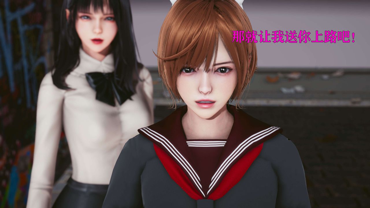 《[3D]美少女假面馮迪妮》漫画 第22話