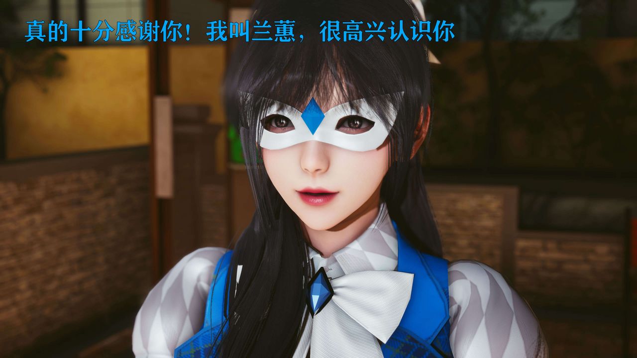 《[3D]美少女假面馮迪妮》漫画 第22話