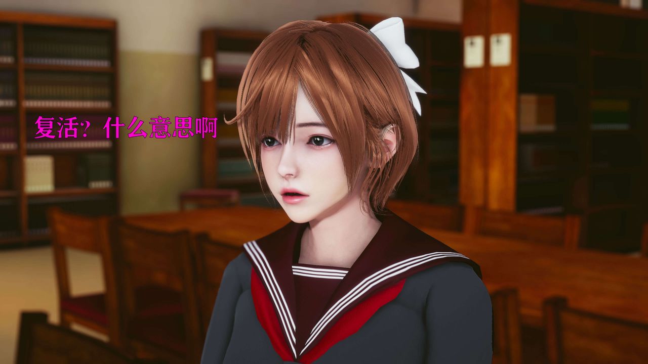 《[3D]美少女假面馮迪妮》漫画 第22話
