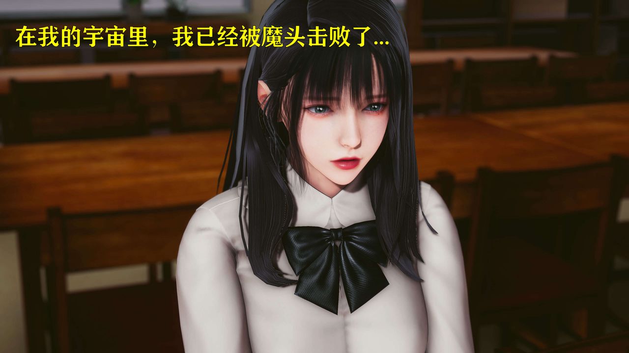 《[3D]美少女假面馮迪妮》漫画 第22話
