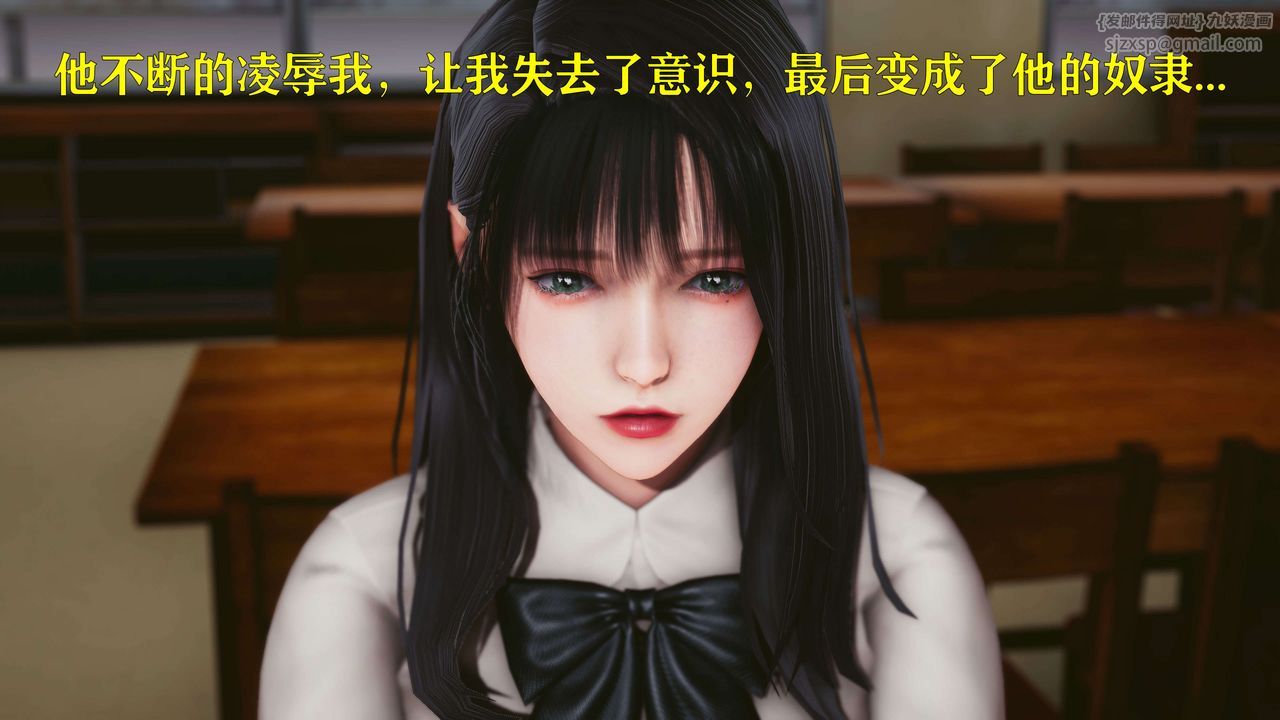 《[3D]美少女假面馮迪妮》漫画 第22話