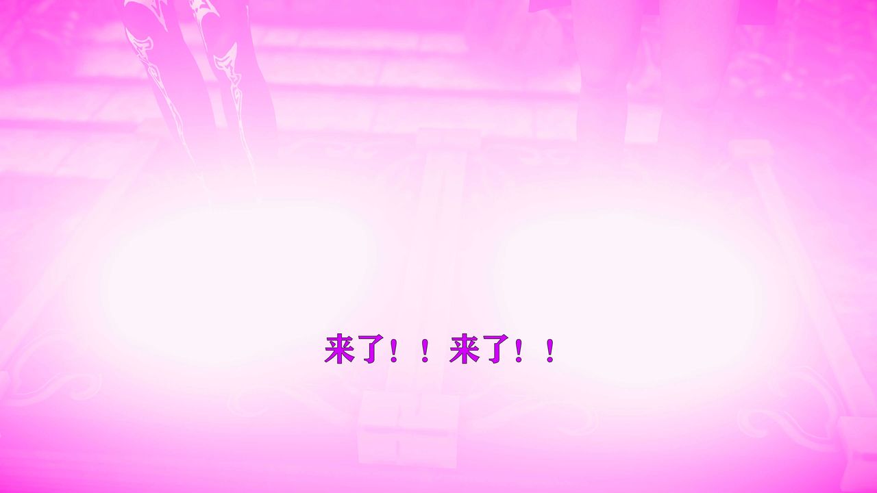 《[3D]美少女假面馮迪妮》漫画 第22話