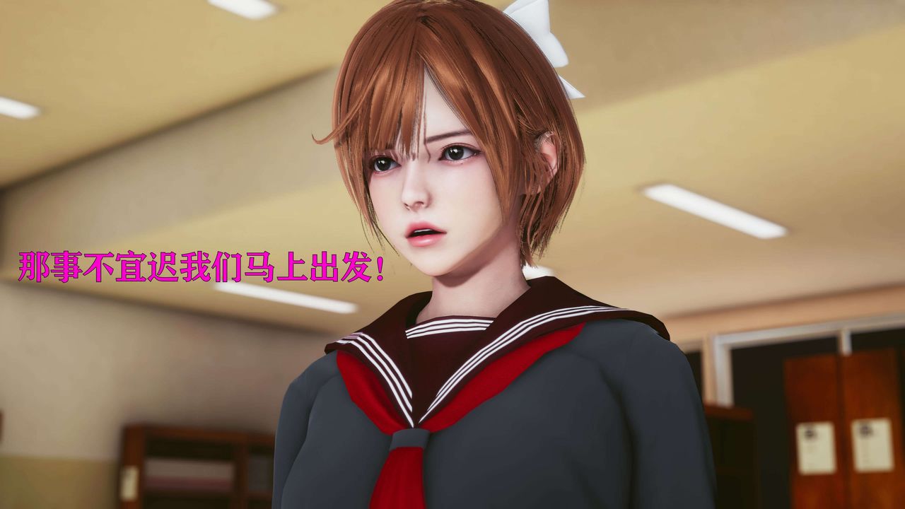 《[3D]美少女假面馮迪妮》漫画 第23話