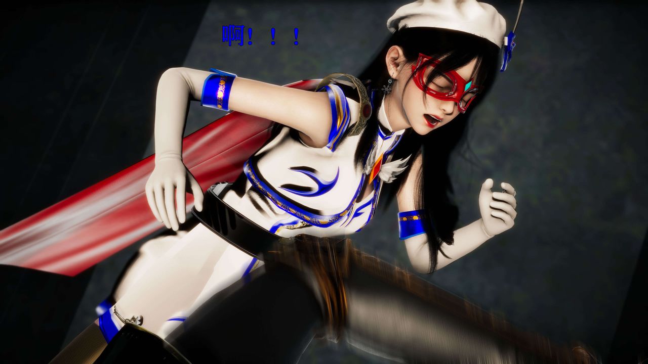 《[3D]美少女假面馮迪妮》漫画 第23話