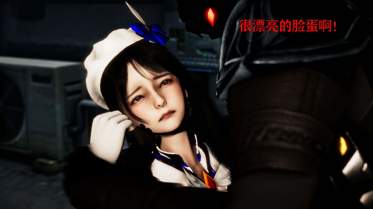 《[3D]美少女假面馮迪妮》漫画 第23話