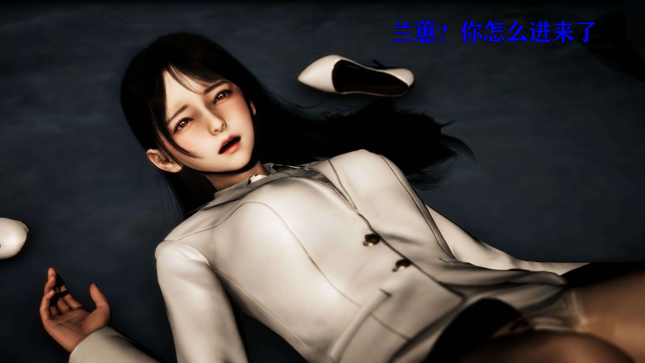 《[3D]美少女假面馮迪妮》漫画 第24話