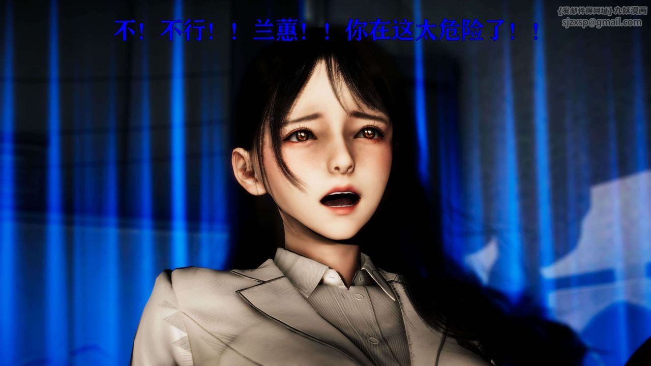 《[3D]美少女假面馮迪妮》漫画 第24話