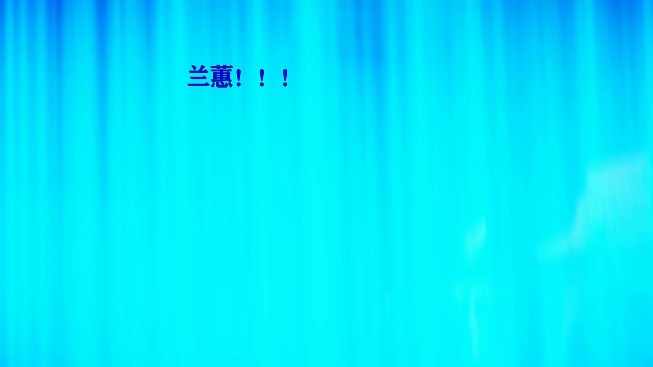 《[3D]美少女假面馮迪妮》漫画 第24話