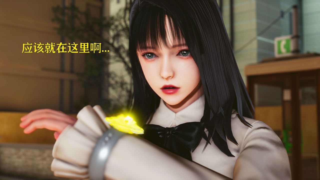 《[3D]美少女假面馮迪妮》漫画 第24話