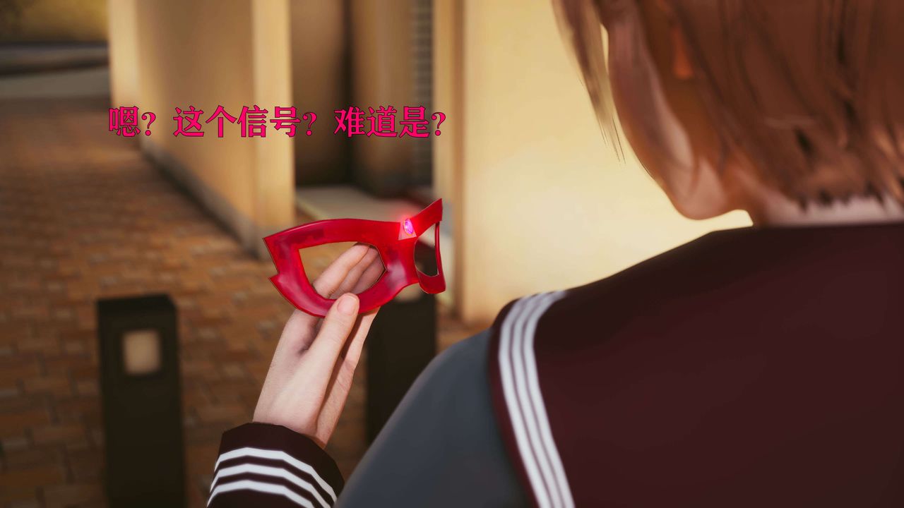 《[3D]美少女假面馮迪妮》漫画 第24話