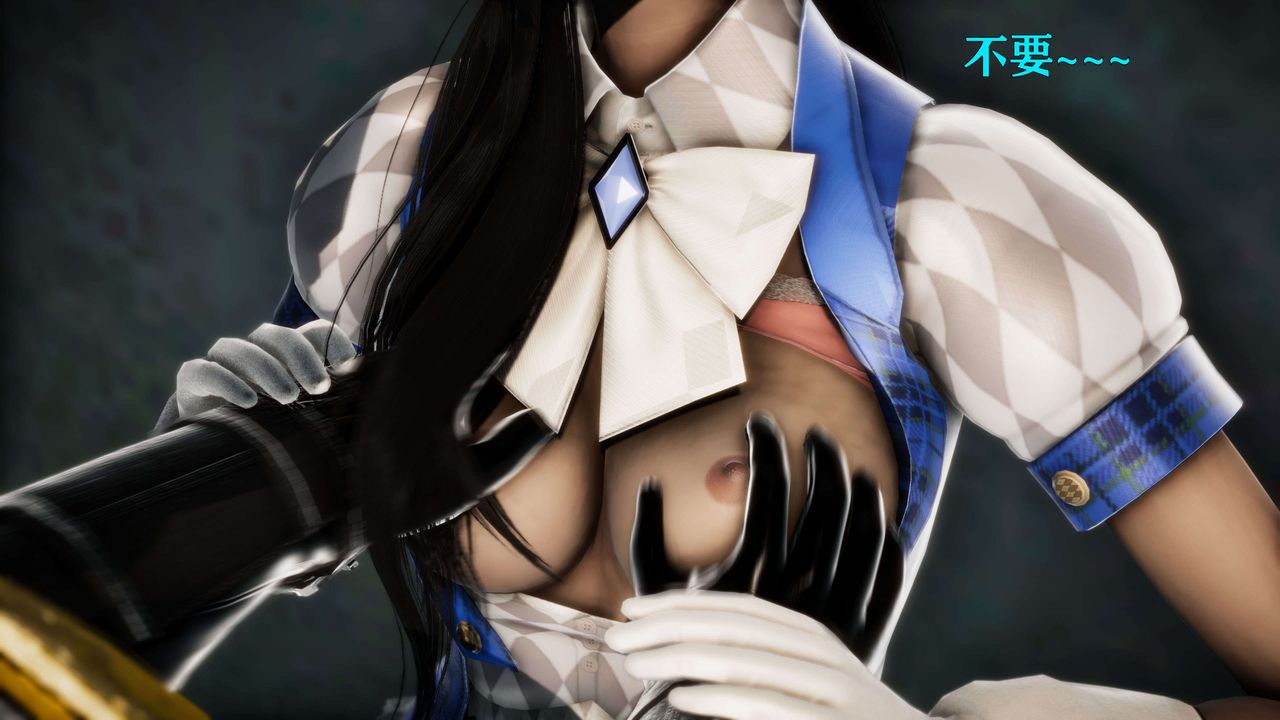 《[3D]美少女假面馮迪妮》漫画 第24話