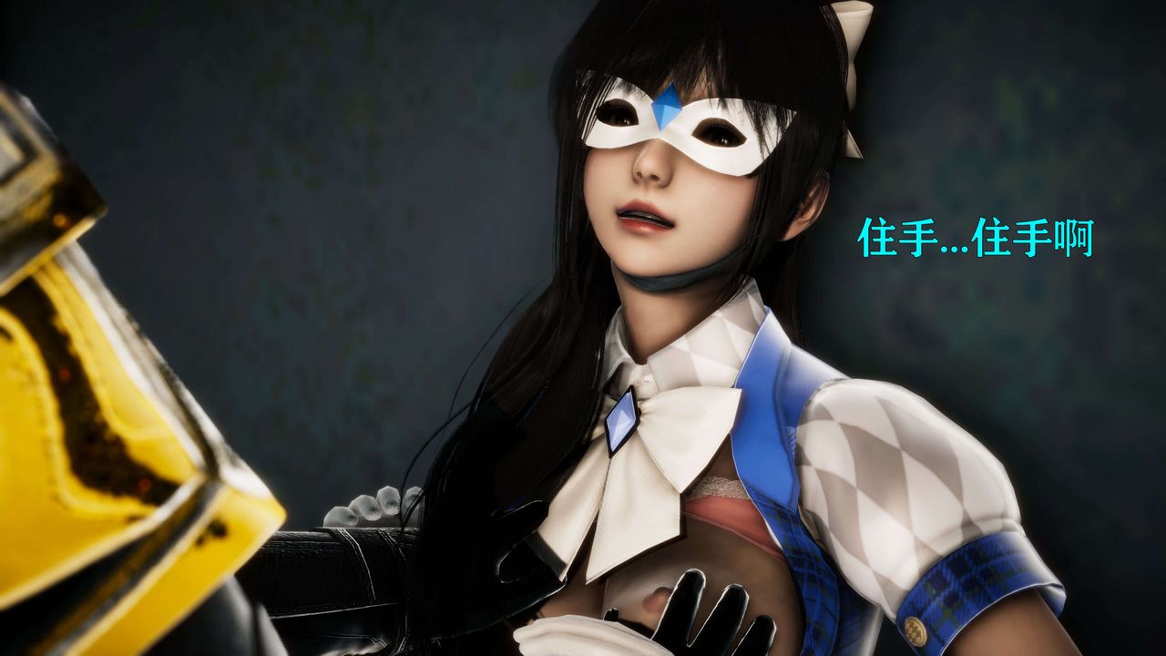 《[3D]美少女假面馮迪妮》漫画 第24話