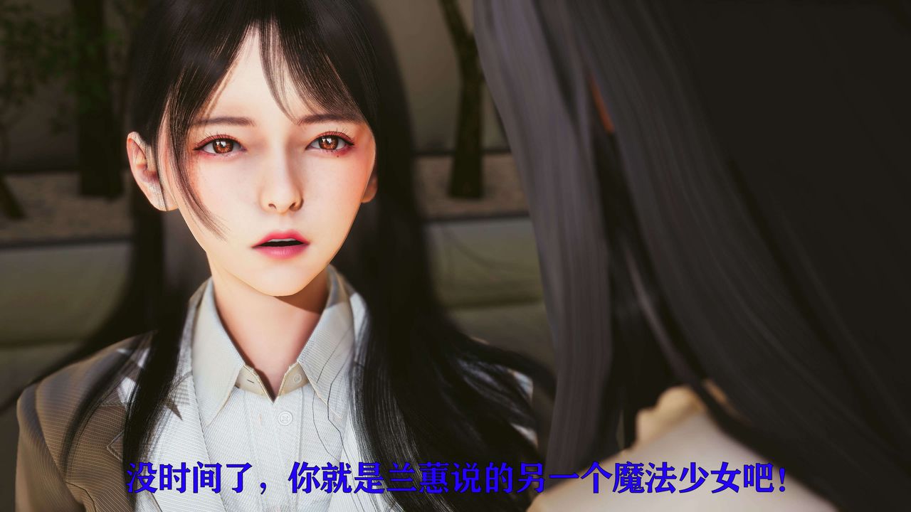 《[3D]美少女假面馮迪妮》漫画 第25話