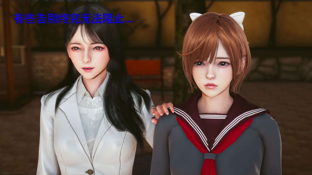 《[3D]美少女假面馮迪妮》漫画 第25話