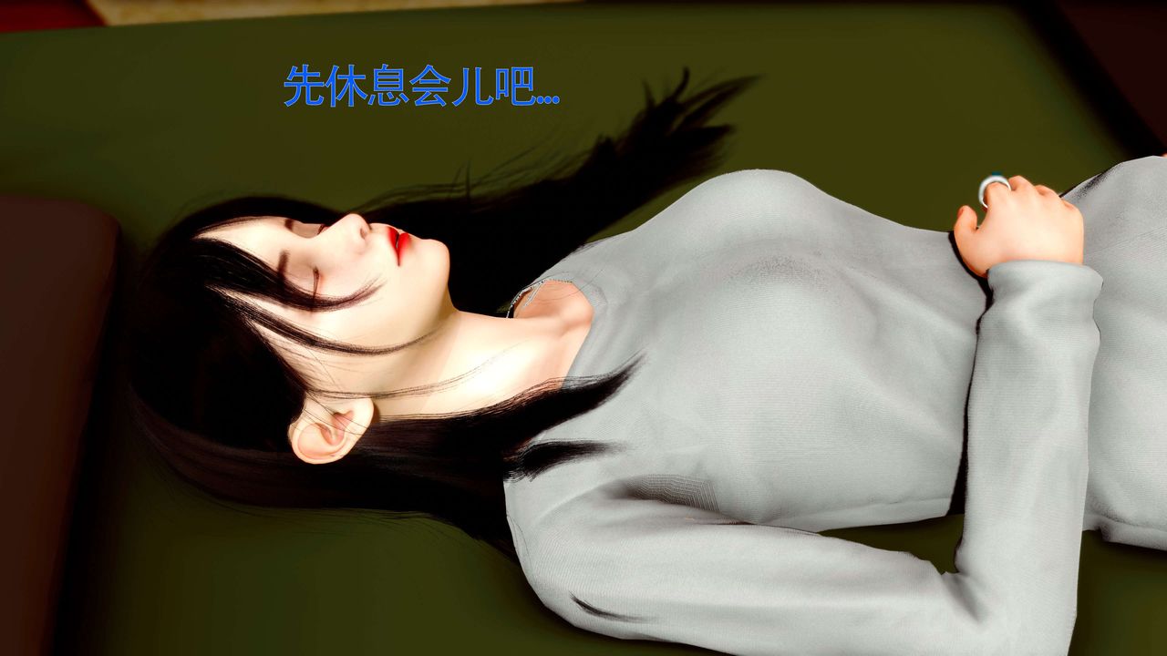 《[3D]美少女假面馮迪妮》漫画 第26話