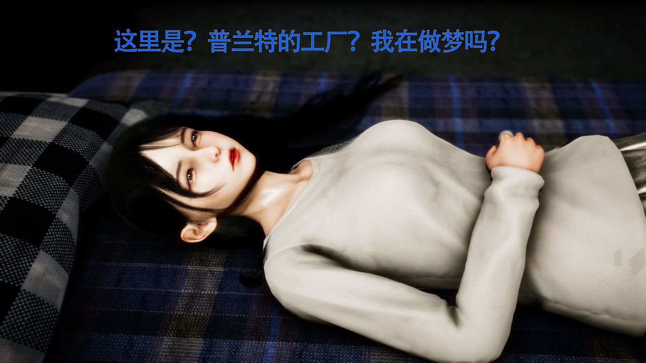 《[3D]美少女假面馮迪妮》漫画 第26話