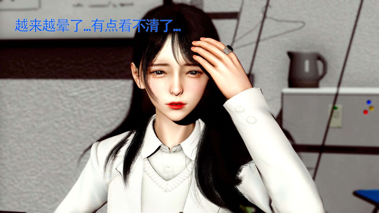 《[3D]美少女假面馮迪妮》漫画 第27話