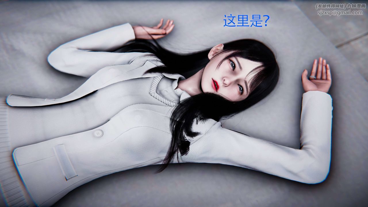 《[3D]美少女假面馮迪妮》漫画 第27話