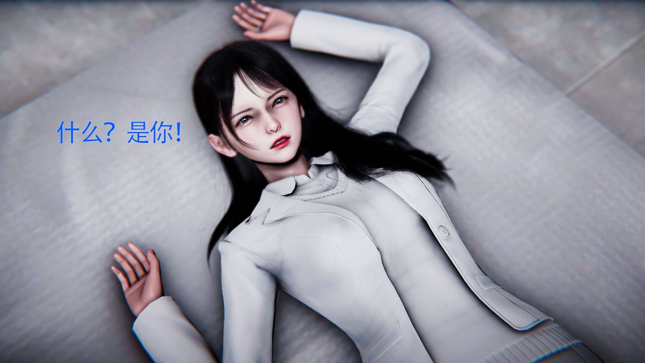 《[3D]美少女假面馮迪妮》漫画 第27話