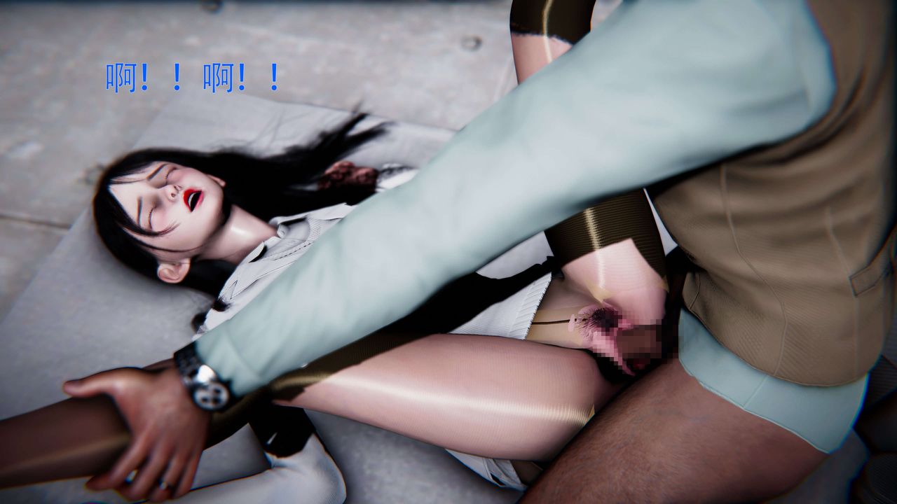 《[3D]美少女假面馮迪妮》漫画 第27話