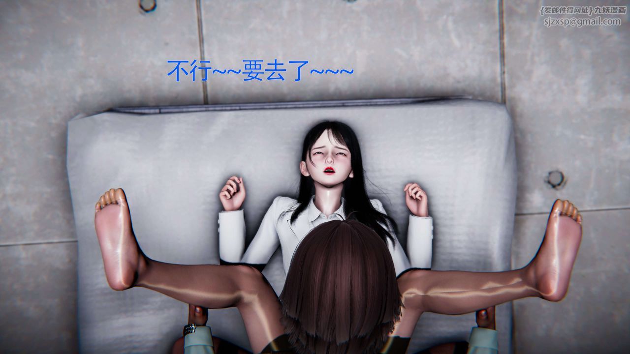 《[3D]美少女假面馮迪妮》漫画 第27話