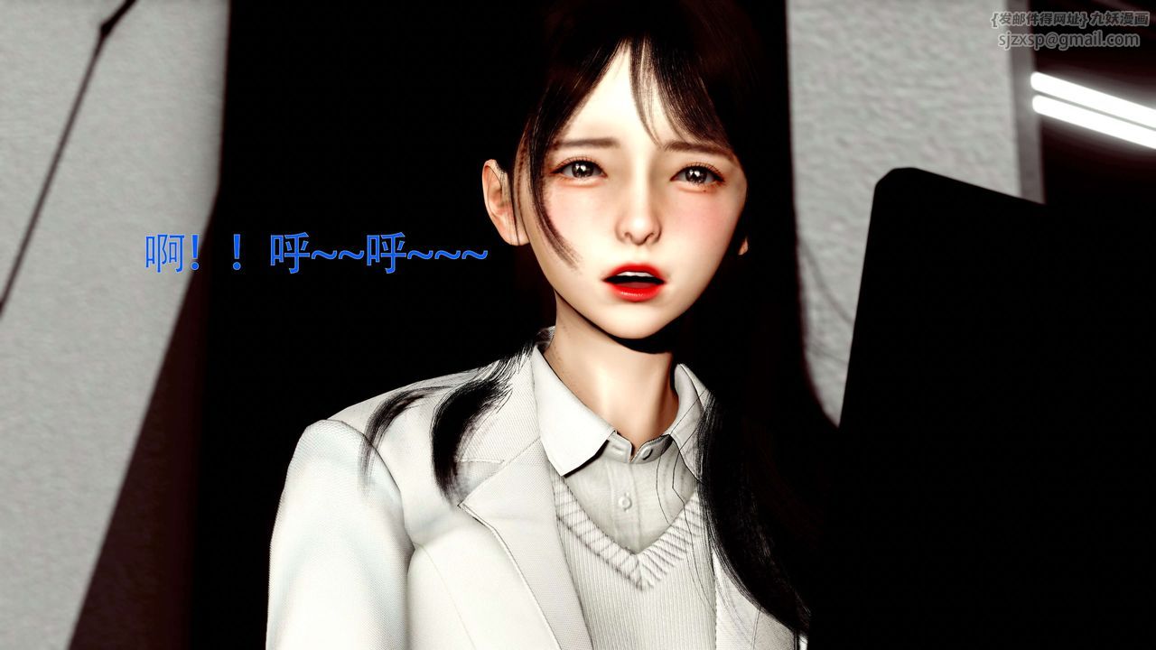 《[3D]美少女假面馮迪妮》漫画 第27話