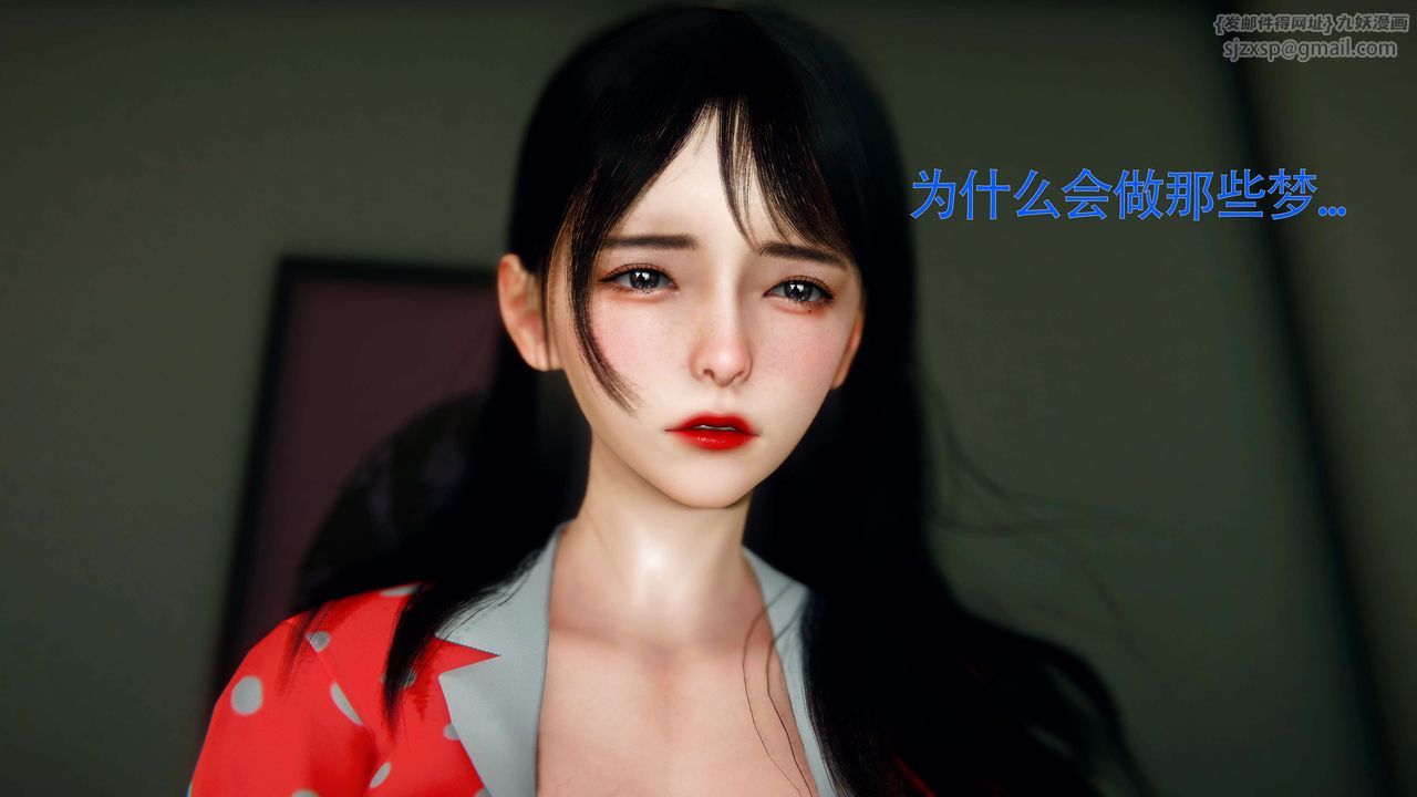 《[3D]美少女假面馮迪妮》漫画 第27話