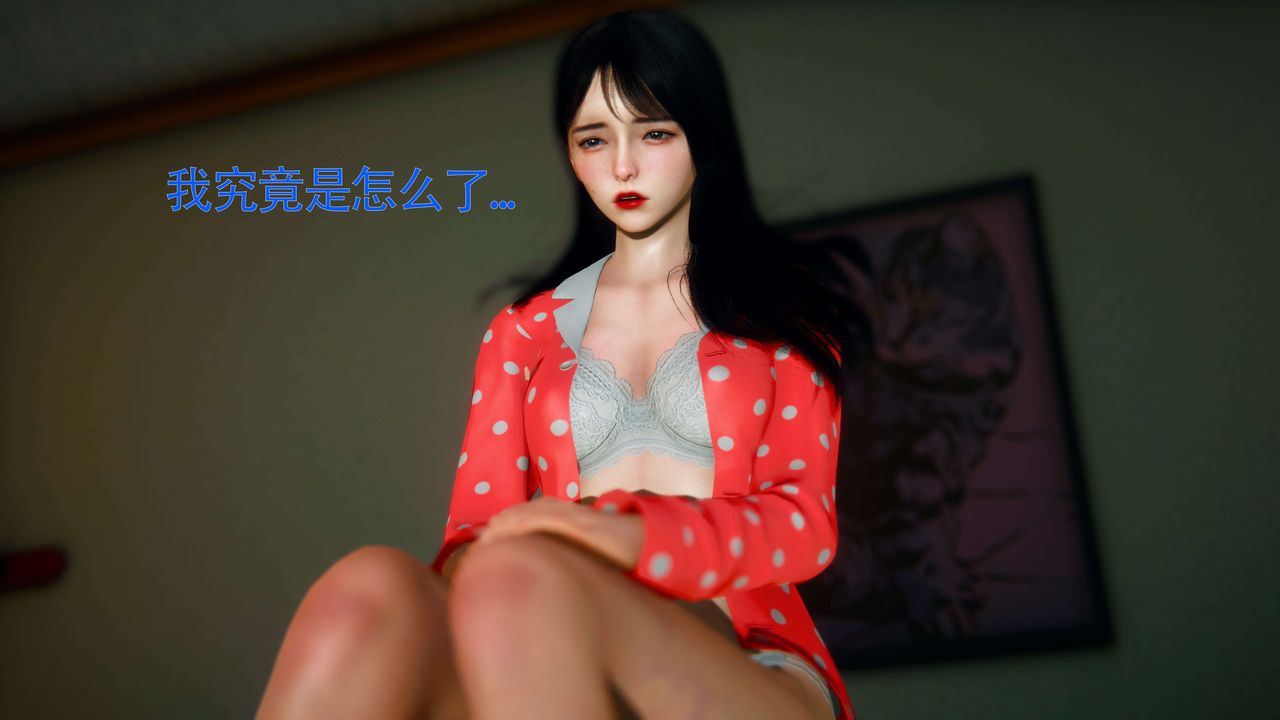 《[3D]美少女假面馮迪妮》漫画 第27話