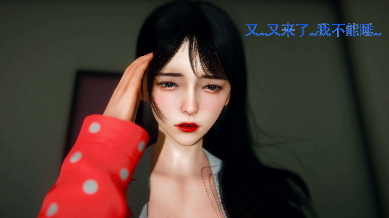 《[3D]美少女假面馮迪妮》漫画 第27話