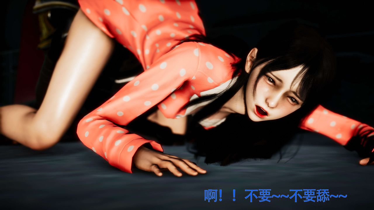 《[3D]美少女假面馮迪妮》漫画 第27話
