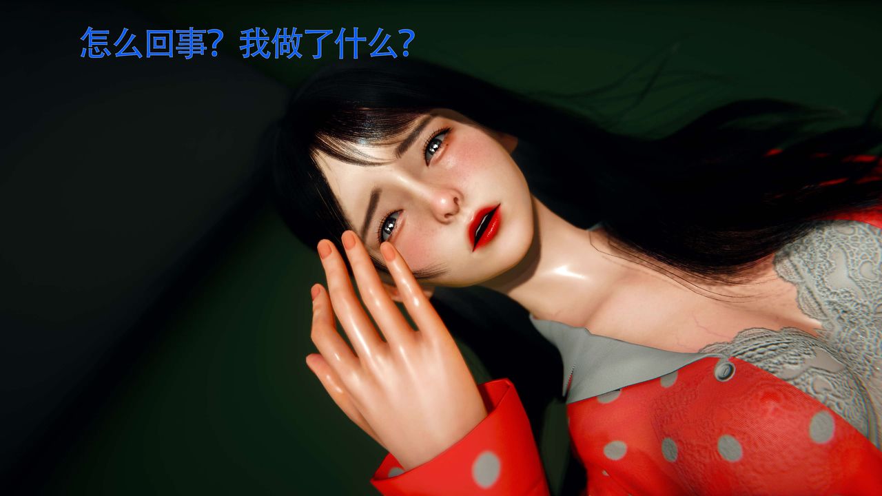 《[3D]美少女假面馮迪妮》漫画 第28話