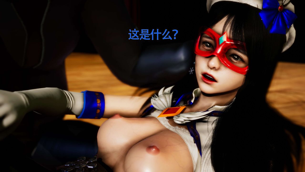 《[3D]美少女假面馮迪妮》漫画 第29話