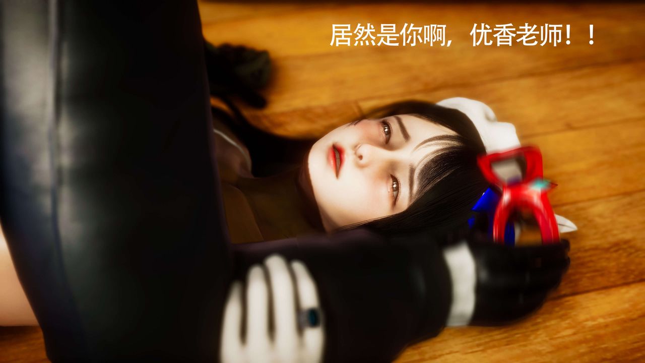 《[3D]美少女假面馮迪妮》漫画 第29話