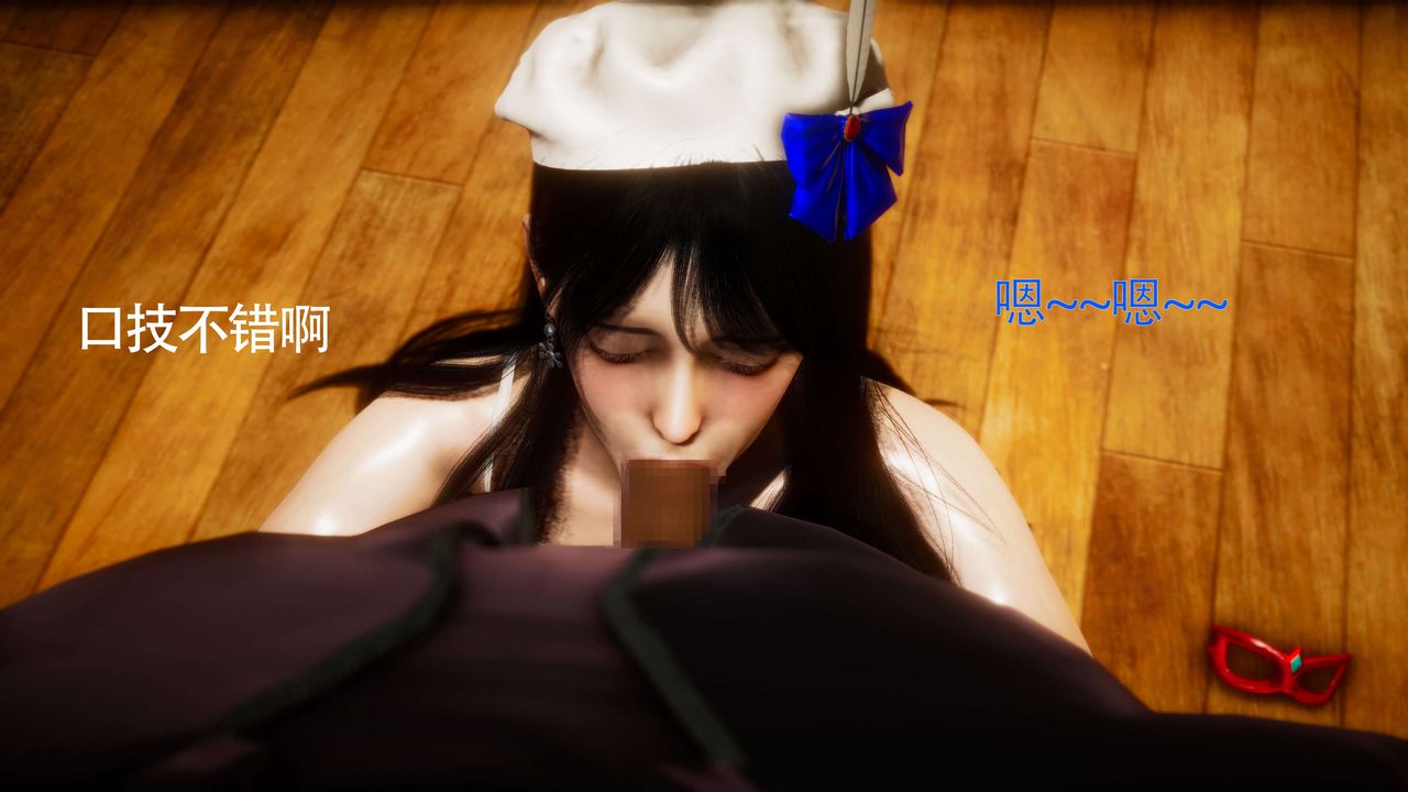 《[3D]美少女假面馮迪妮》漫画 第29話