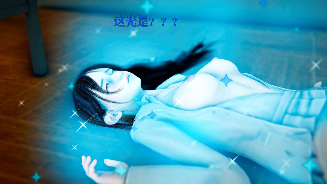 《[3D]美少女假面馮迪妮》漫画 第03話