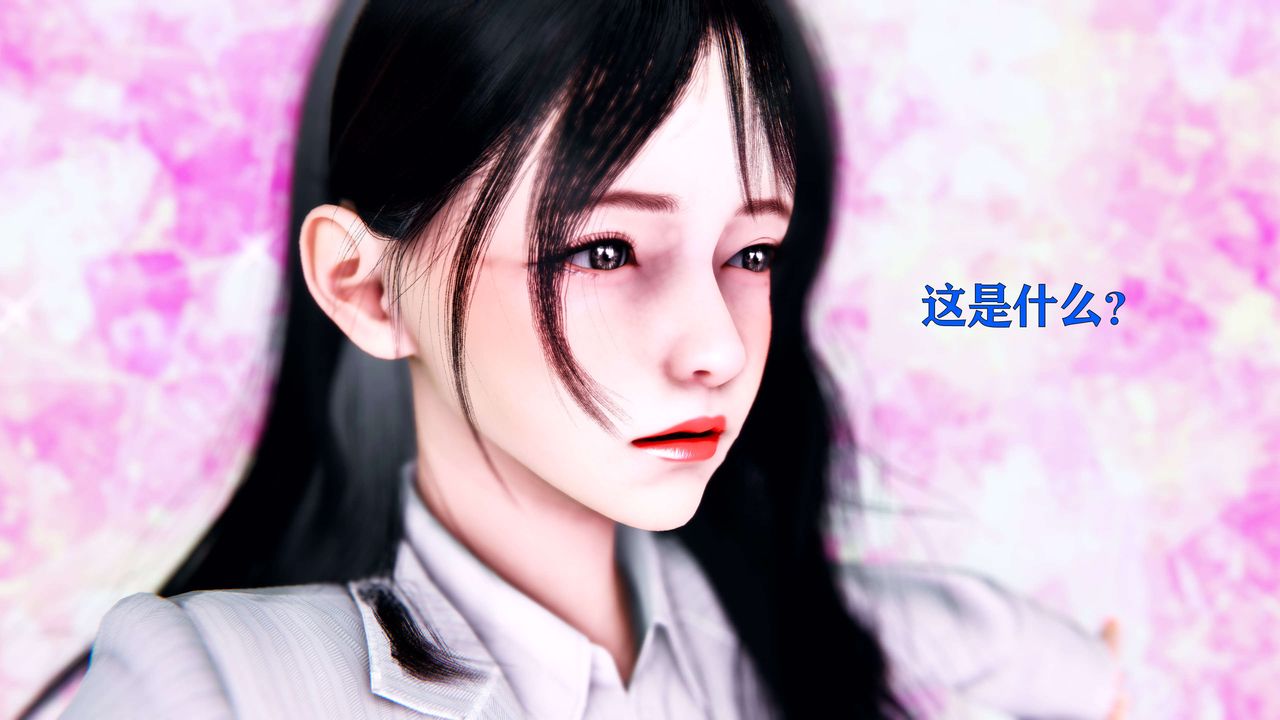 《[3D]美少女假面馮迪妮》漫画 第03話
