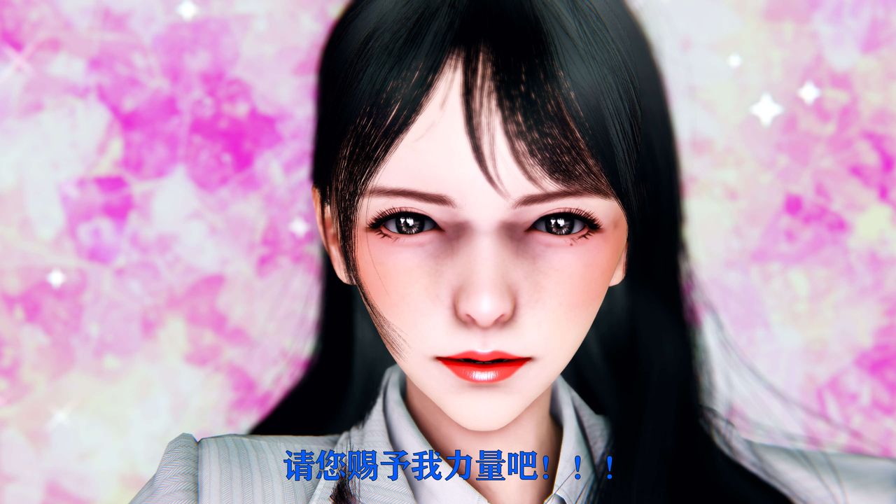 《[3D]美少女假面馮迪妮》漫画 第03話